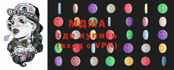 ECSTASY Алексеевка