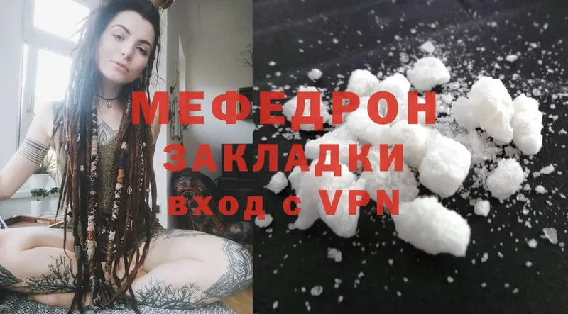 гидра сайт  Болгар  Мефедрон mephedrone 